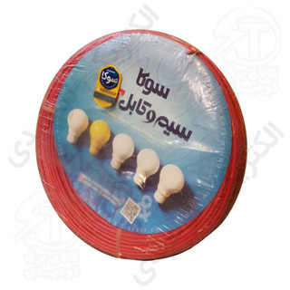 سیم افشان 075.×1 آمل (سوکا)