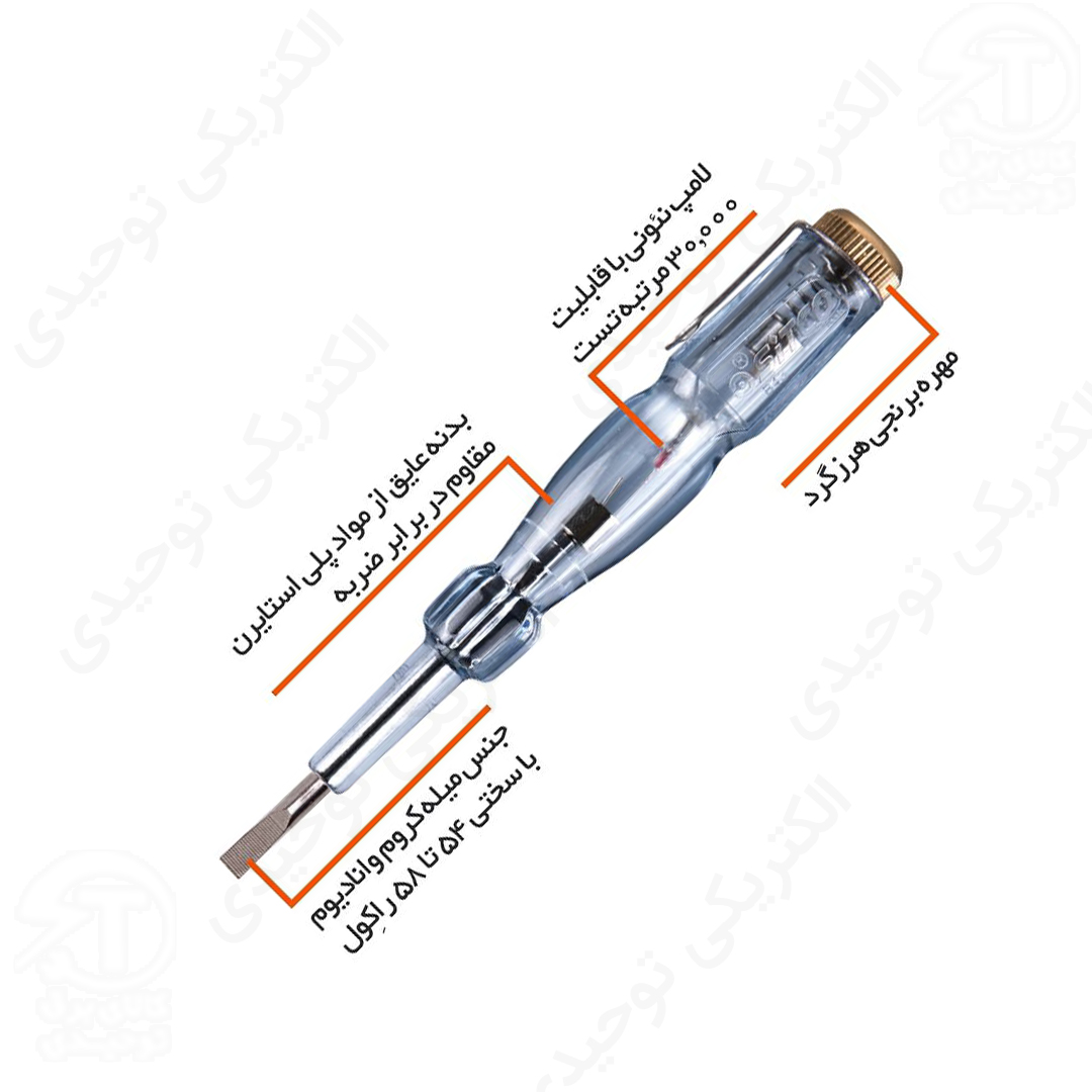 فازمتر جیبی سیتکو مدل B43