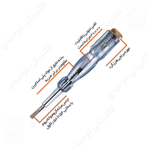 فازمتر جیبی سیتکو مدل B43